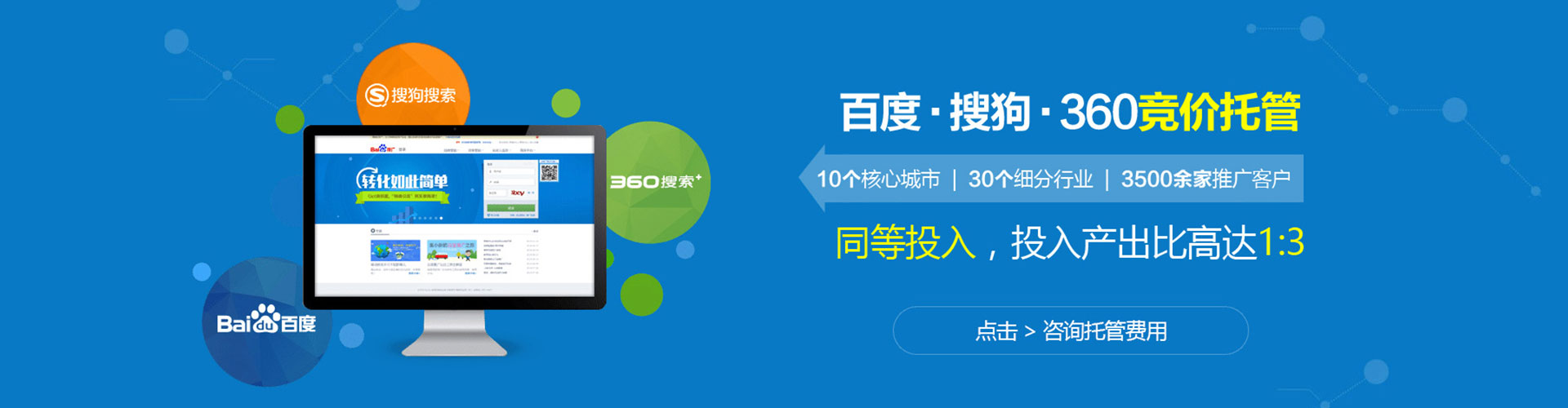 称多头条信息流