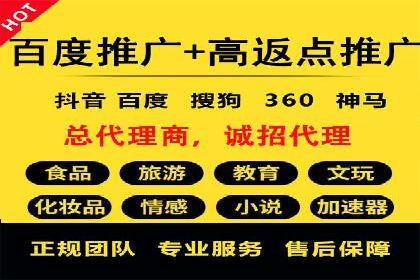 某某sem广告公司案例：中小企业SEM推广的秘诀