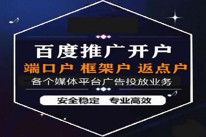 百度SEM推广实战经验，教你轻松实现业绩增长