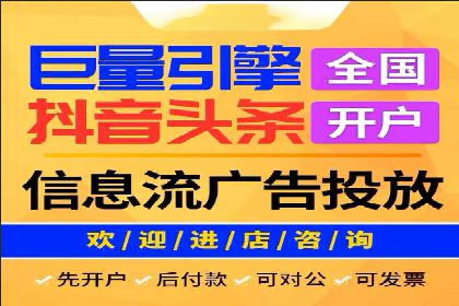抖音信息流广告案例剖析：如何提高用户参与度？