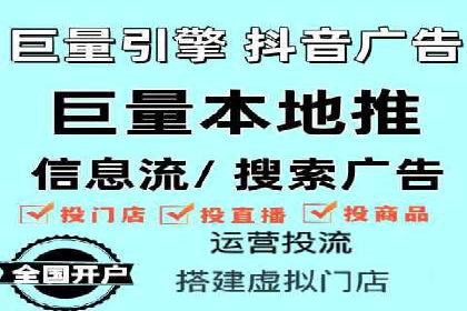 深度解析：信息流广告的转化率提升之道